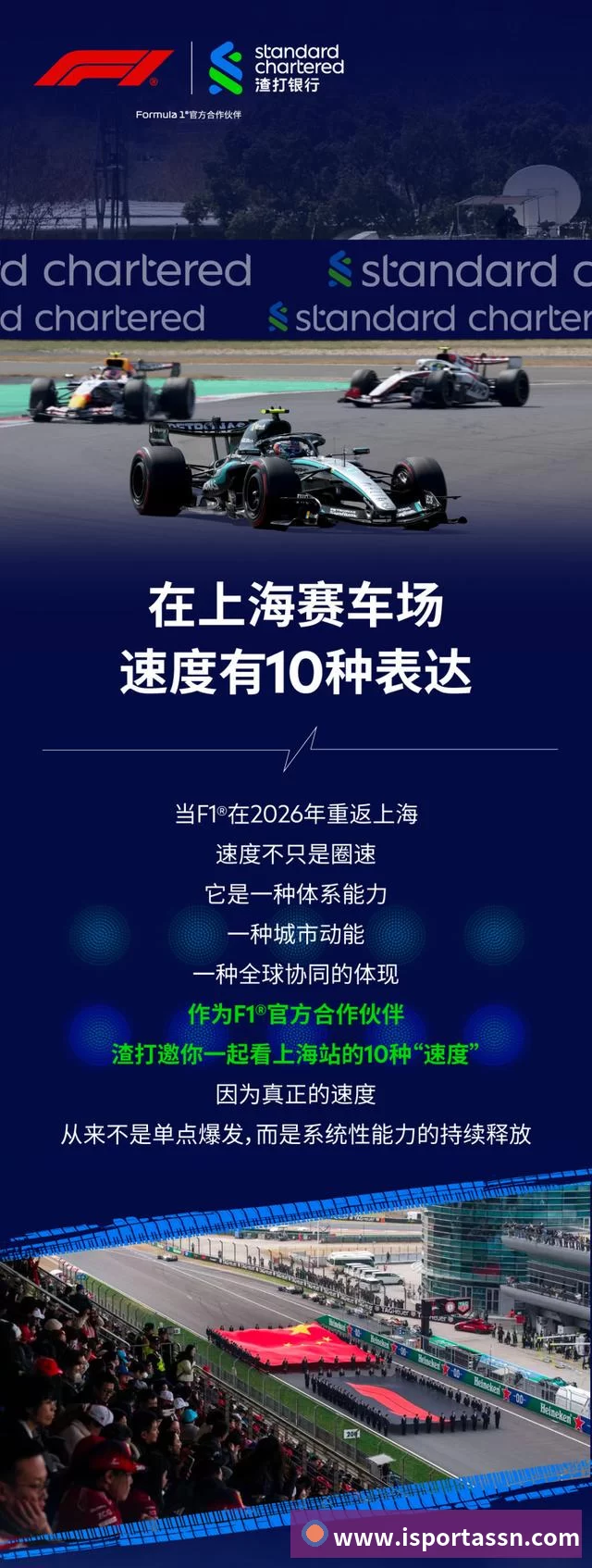 星空体育体育登录入口指南