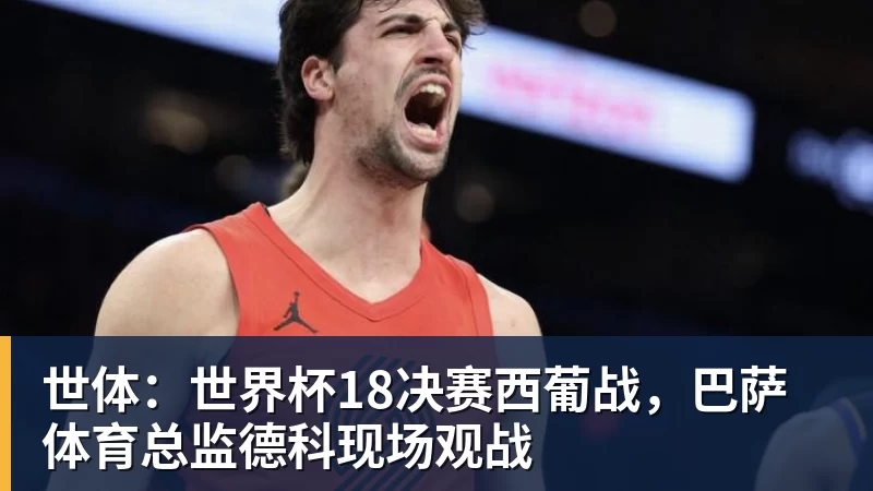 利雅得新月6040万欧签沃特金斯 维拉夏窗大甩卖引争议 - 星空体育·(中国)官方网站 - 登录入口