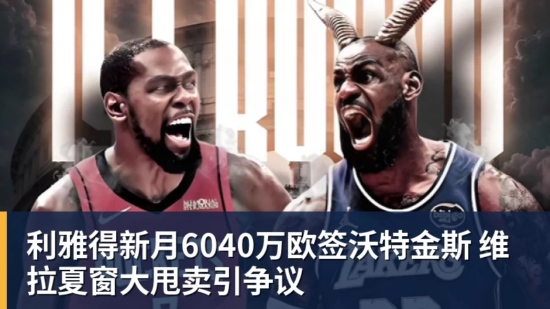 科斯秋克定律再生效,从法网以来,战胜她者,必夺得冠军 - 星空体育·(中国)官方网站 - 登录入口
