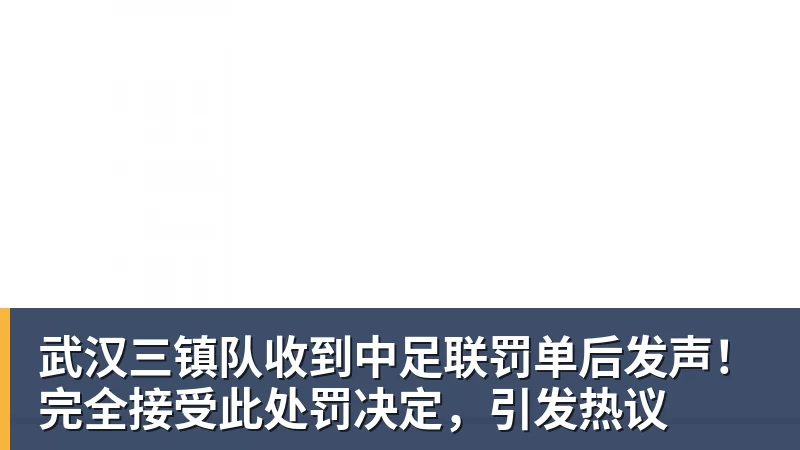 拒绝做背景!河南队在2010年也曾主场拒绝鲁能提前四轮夺冠 - 星空体育·(中国)官方网站 - 登录入口