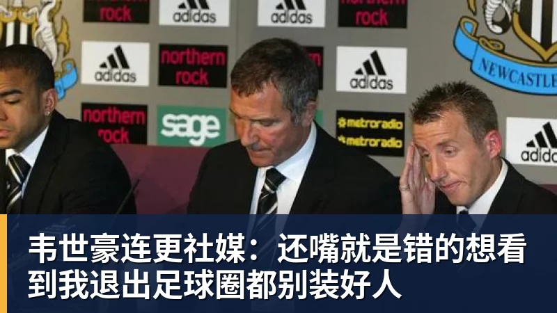 美网外卡不公引发众怒意外殃及大威,网友:不给向瓦林卡道别机会 - 星空体育·(中国)官方网站 - 登录入口