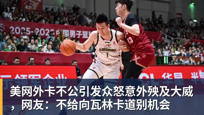 亚运田径悲喜一夜!22枚奖牌决出,中国4人登领奖台,日本拿下2金 - 星空体育·(中国)官方网站 - 登录入口