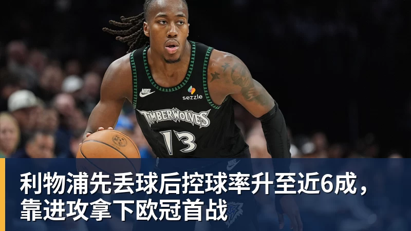 疯狂欧冠!凯尔特人4 - 星空体育·(中国)官方网站 - 登录入口