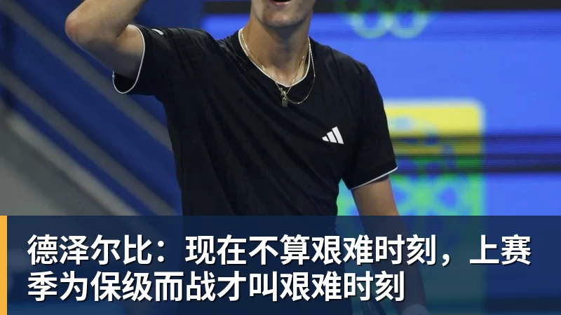 满满黑科技 第20届亚运会中国体育代表团领奖装备发布 - 星空体育·(中国)官方网站 - 登录入口