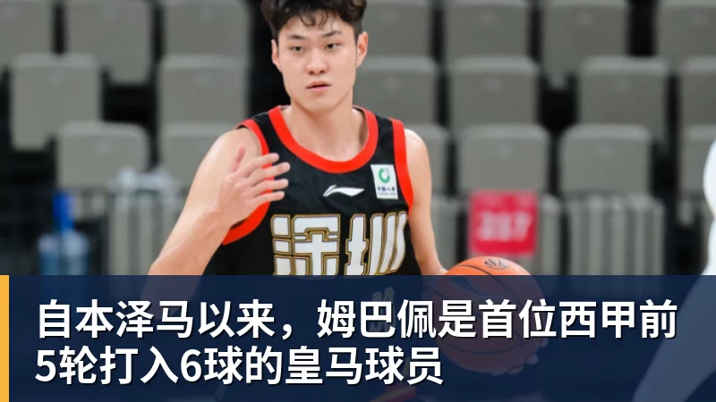 泰山客场踢申花首发预测!谢文能和马德鲁加停赛无缘,泽卡复出 - 星空体育·(中国)官方网站 - 登录入口