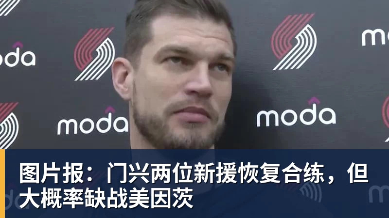 欧文:金球奖竞争开放,凯恩很有希望获奖 - 星空体育·(中国)官方网站 - 登录入口