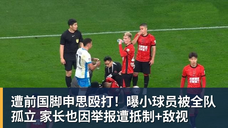 新华社怒赞！没想到一场亚运会，竟炸出来中国三位05后“潜力股” - 星空体育·(中国)官方网站 - 登录入口