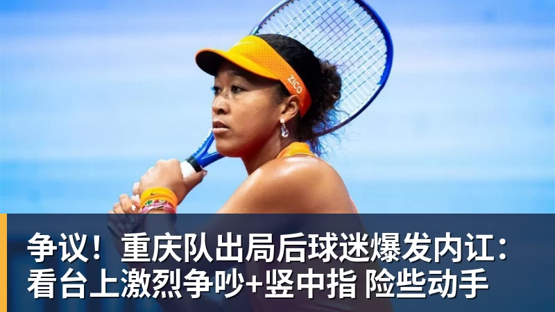 阿斯:维尼修斯无比幸运,他在皇马遇到了三位卓越的主教练 - 星空体育·(中国)官方网站 - 登录入口