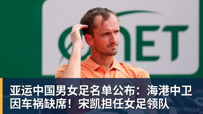 再见恒大!广体6亿接盘恒大足校:重整为分校区 9月招1000名新生 - 星空体育·(中国)官方网站 - 登录入口