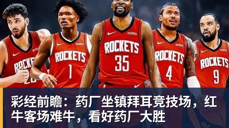 武汉三镇队收到中足联罚单后发声!完全接受此处罚决定,引发热议 - 星空体育·(中国)官方网站 - 登录入口