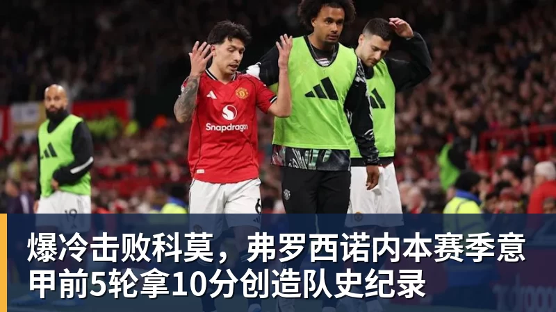 罚单定会分批落地!西海岸违纪不会被豁免,中足联终将依规追责 - 星空体育·(中国)官方网站 - 登录入口