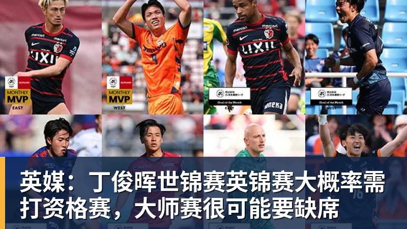 英超“世纪财务案”迎关键裁定:曼城据报几乎全线败诉处罚悬念待解 - 星空体育·(中国)官方网站 - 登录入口
