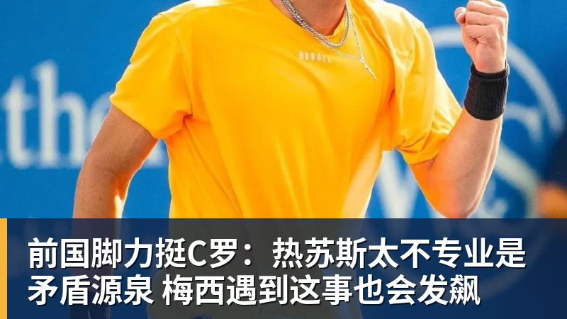血赚!巴萨锁定 1 亿超新星!弗里克挖到绝世瑰宝 - 星空体育·(中国)官方网站 - 登录入口